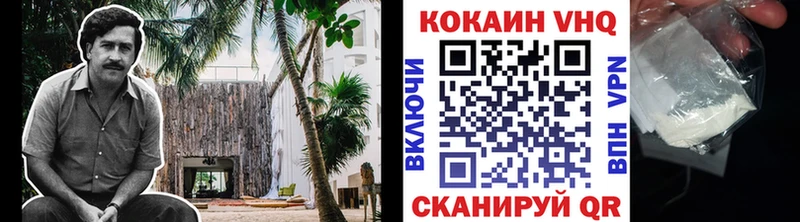 Купить наркоту Энгельс COCAIN АМФЕТАМИН Мефедрон Кетамин гидра маркетплейс ГАШИШ МАРИХУАНА