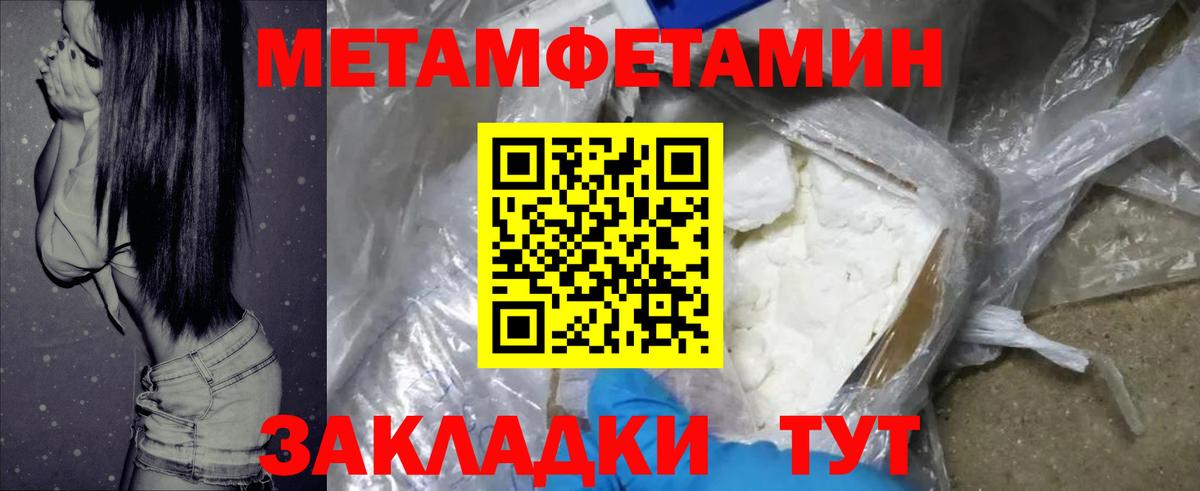 Амфетамин  Вход с VPN  Энгельс  Амфетамин Розовый 