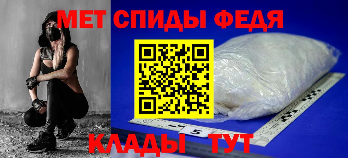 АМФ VHQ Энгельс