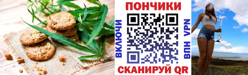Cannafood марихуана  ссылка на мегу   Энгельс  даркнет сайт 