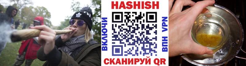 где найти наркотики  Энгельс  ГАШ Изолятор 