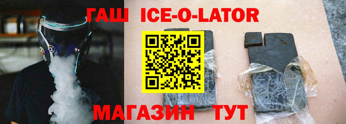 ГАШИШ 40% ТГК Энгельс