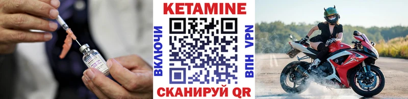 цены наркотик  Энгельс  Кетамин VHQ 
