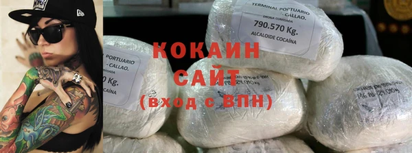2c-b Покачи