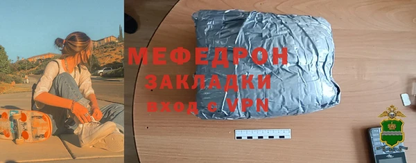 ALPHA PVP Покровск