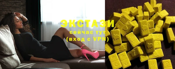 2c-b Покачи