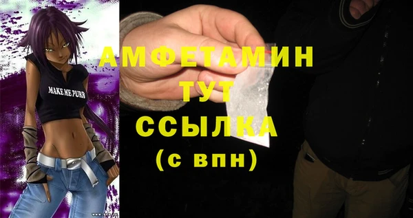 марки nbome Покров