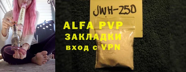 марки nbome Покров