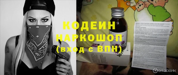 марки nbome Покров