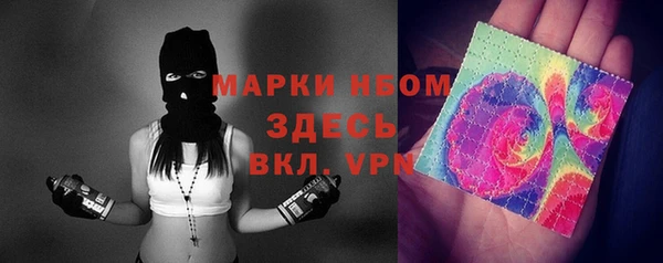 марки nbome Покров