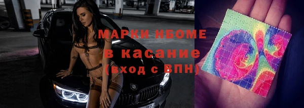 ALPHA PVP Покровск