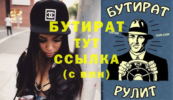 2c-b Покачи