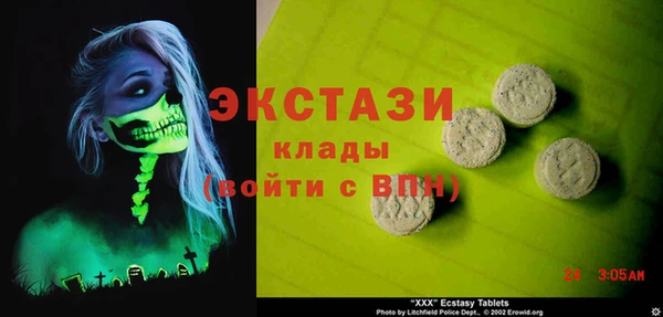 2c-b Покачи