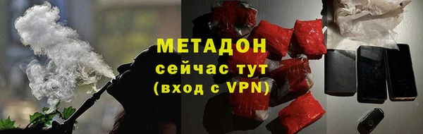 ALPHA PVP Покровск