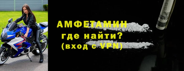ALPHA PVP Покровск