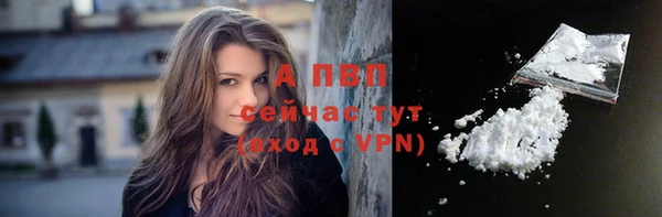 ALPHA PVP Покровск