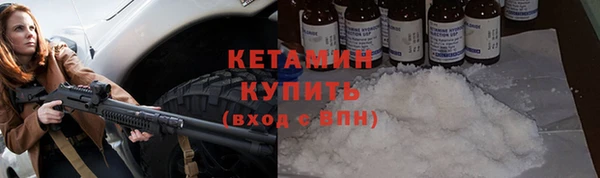 марки nbome Покров