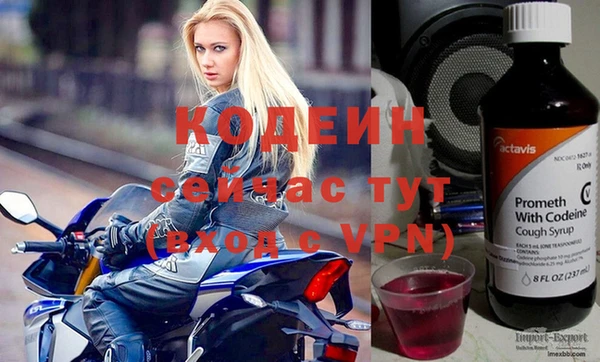 марки nbome Покров