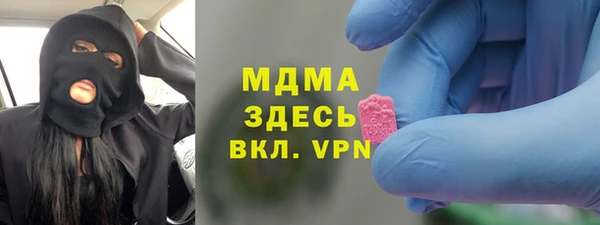 2c-b Покачи