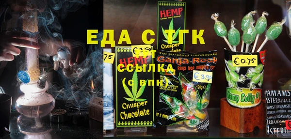 2c-b Покачи