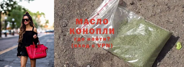 ALPHA PVP Покровск