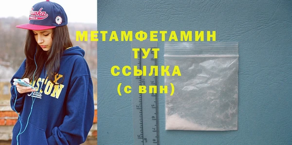 марки nbome Покров