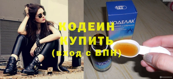 2c-b Покачи