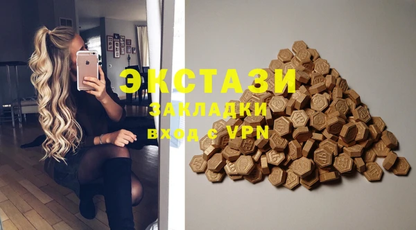 ALPHA PVP Покровск