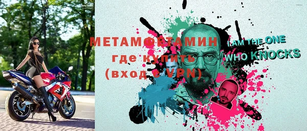 марки nbome Покров