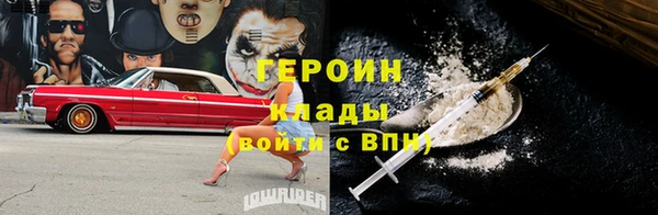 ALPHA PVP Покровск