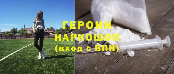 ALPHA PVP Покровск