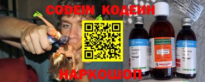 метамфетамин Нальчик