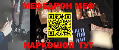 прущие грибы Наро-Фоминск
