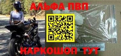 прущие грибы Наро-Фоминск