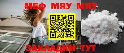 метамфетамин Нальчик