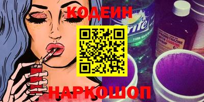 метамфетамин Нальчик