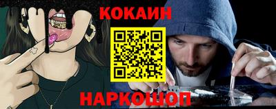 прущие грибы Наро-Фоминск