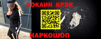 прущие грибы Наро-Фоминск
