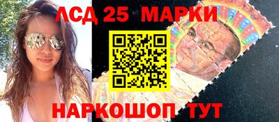 метамфетамин Нальчик