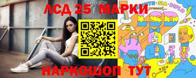 прущие грибы Наро-Фоминск