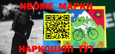метамфетамин Нальчик