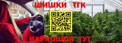 метамфетамин Нальчик