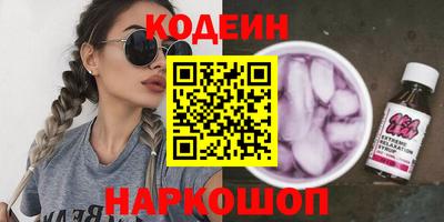 метамфетамин Нальчик