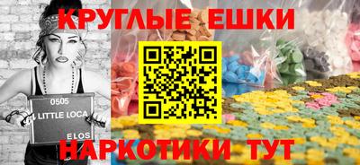 прущие грибы Наро-Фоминск