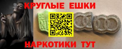 прущие грибы Наро-Фоминск