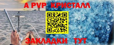 метамфетамин Нальчик
