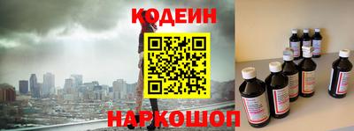 метамфетамин Нальчик