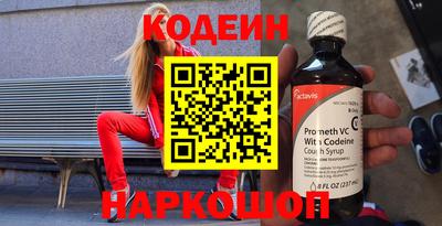 метамфетамин Нальчик