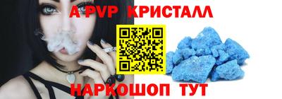 метамфетамин Нальчик