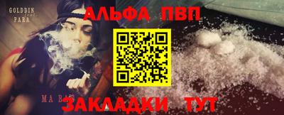 метамфетамин Нальчик